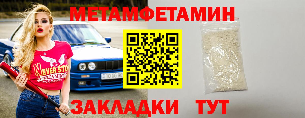 АМФЕТАМИН  Amphetamine Розовый  мориарти как зайти  Дербент  Вход с VPN 
