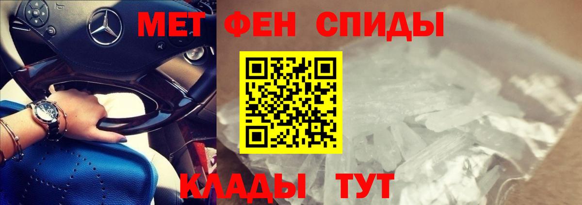 АМФЕТАМИН Premium Дербент