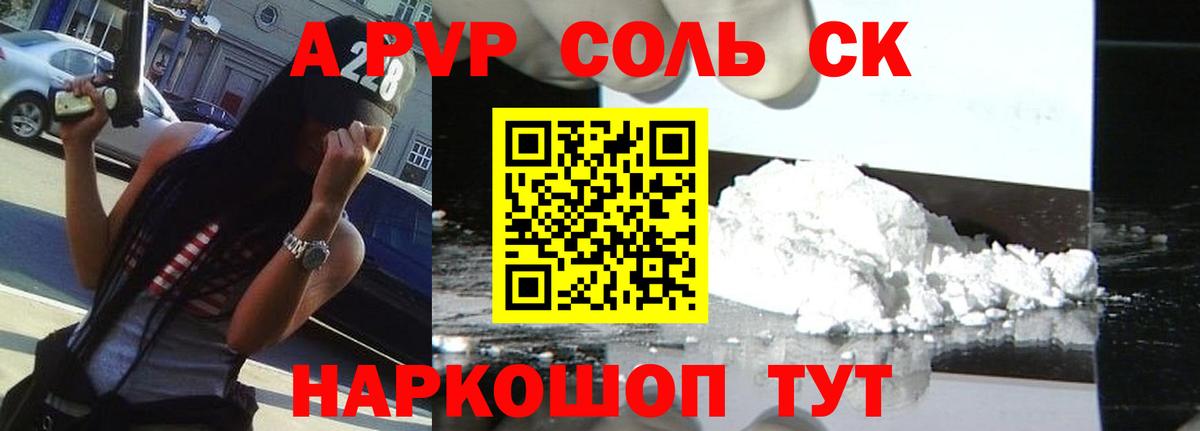 APVP СК КРИС Дербент