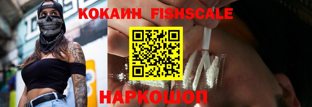 COCAIN Боливия Дербент