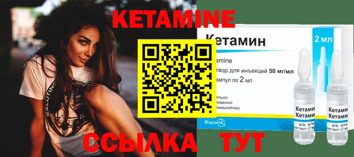 Дербент  Кетамин VHQ  Вход с VPN  Кетамин ketamine 