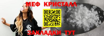 МДМА Кумертау