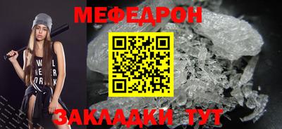 МДМА Кумертау