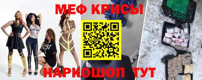бошки Кунгур