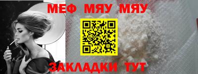 МДМА Кумертау