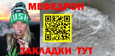 МДМА Кумертау