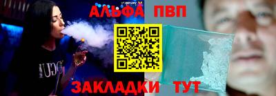 стафф Кулебаки