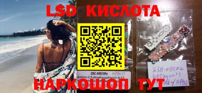 стафф Кулебаки