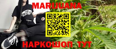 бошки Кунгур