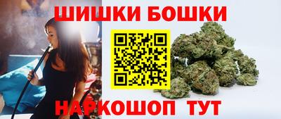 бошки Кунгур