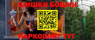 бошки Кунгур