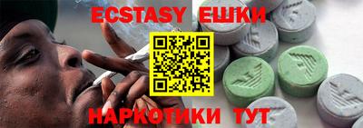 МДМА Кумертау