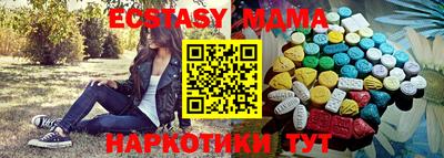 стафф Кулебаки