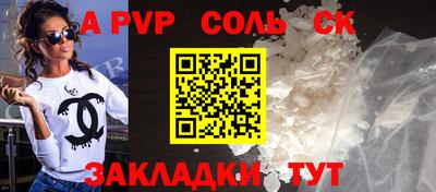стафф Кулебаки