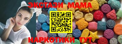 МДМА Кумертау