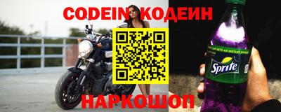 стафф Кулебаки