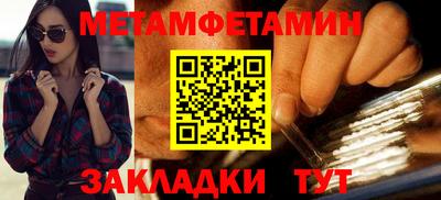 бошки Кунгур
