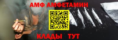 МДМА Кумертау