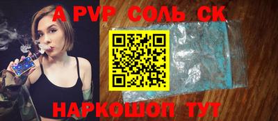 бошки Кунгур