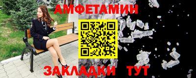 МДМА Кумертау
