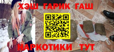 бошки Кунгур
