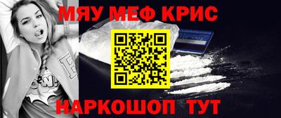 бошки Кунгур