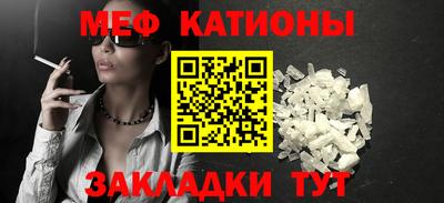 стафф Кулебаки