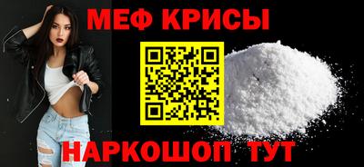 МДМА Кумертау