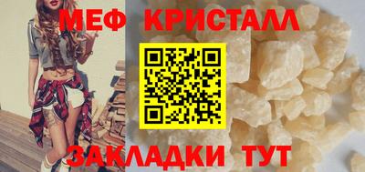 стафф Кулебаки