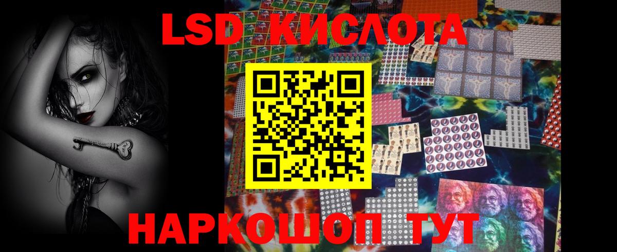 ЛСД экстази  Вход с VPN  Дербент  LSD-25 экстази кислота 