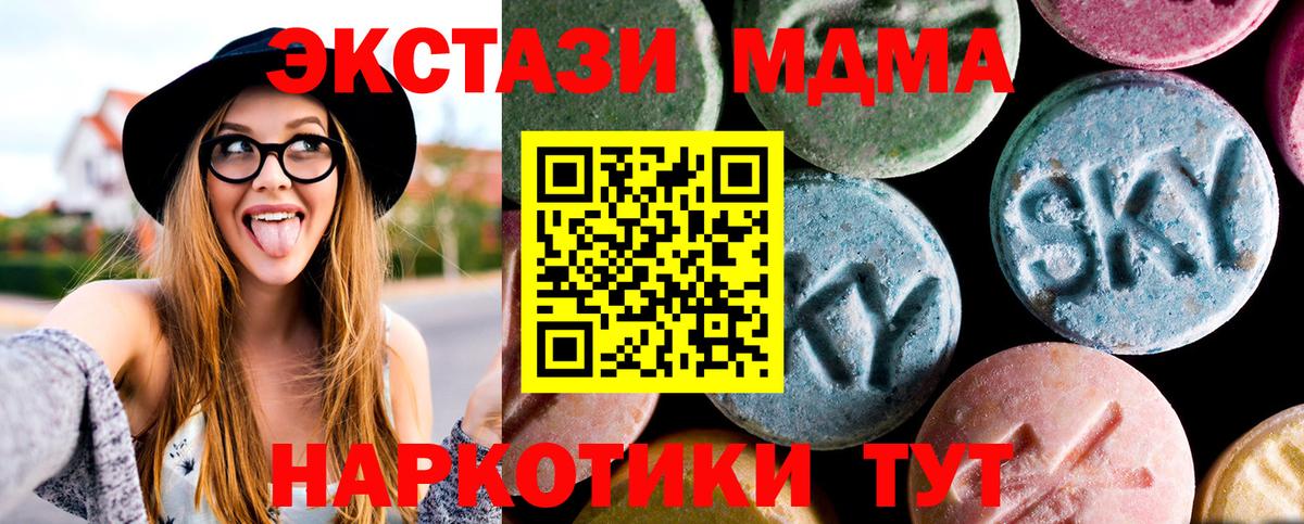 Дербент  МДМА  Вход с VPN  МДМА молли 