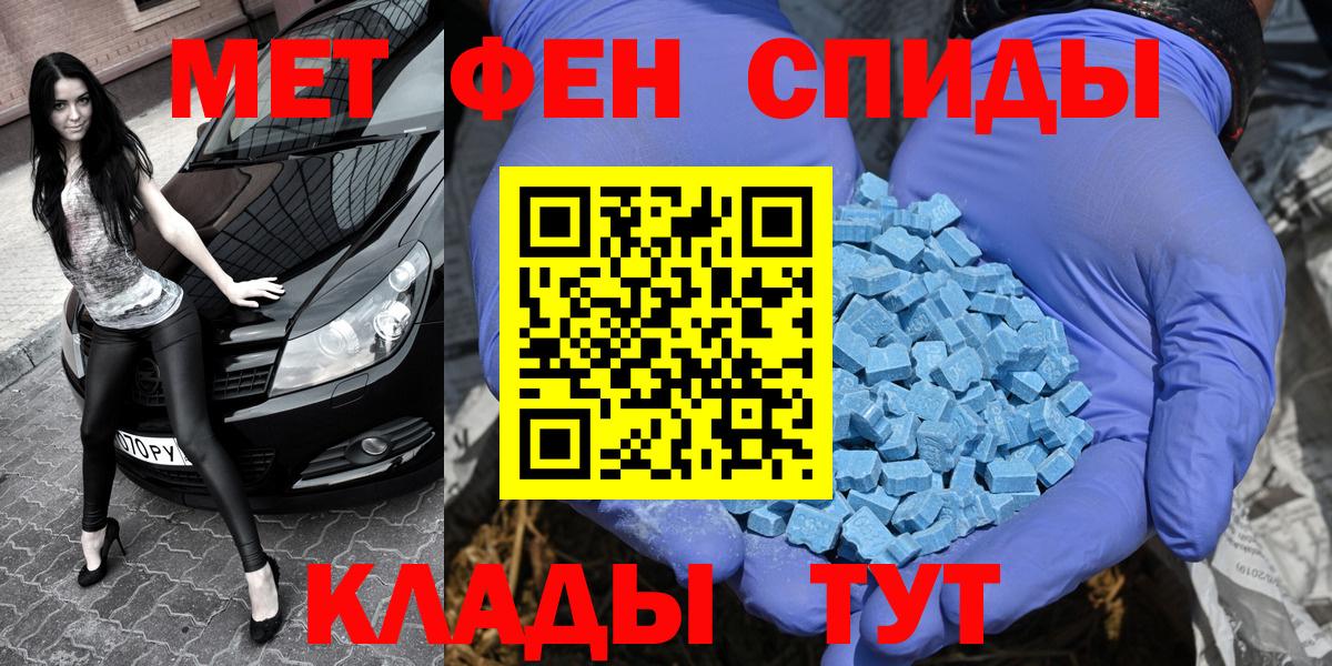 Первитин пудра Дербент