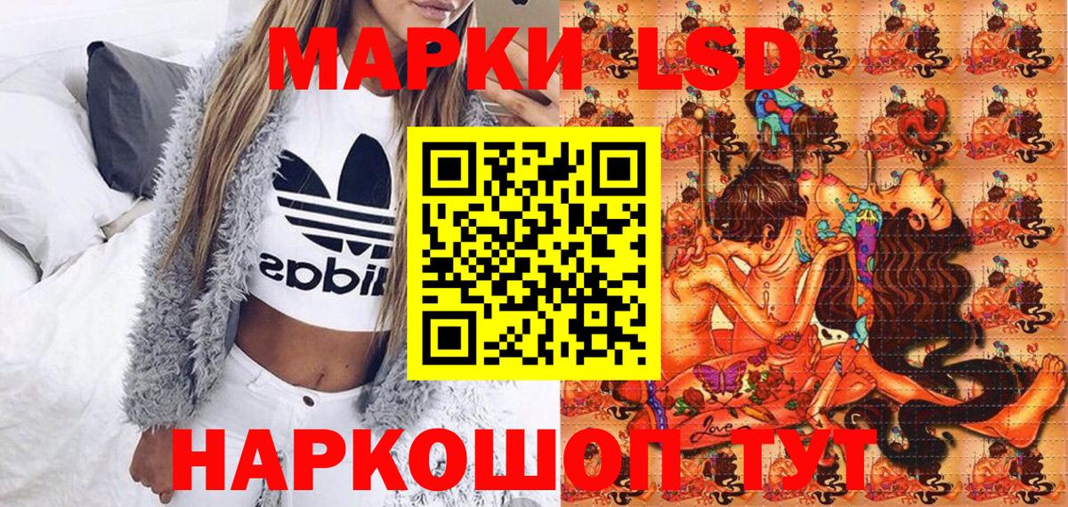 Марки N-bome 1,8мг  Вход с VPN  Марки N-bome  Марки N-bome 1,8мг  Дербент 