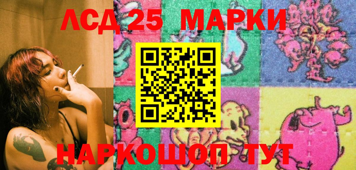 Марки NBOMe 1,8мг Дербент