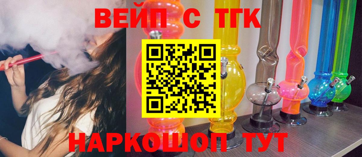 Дербент  наркошоп  Дистиллят ТГК Wax  Вход с VPN  Дистиллят ТГК гашишное масло 