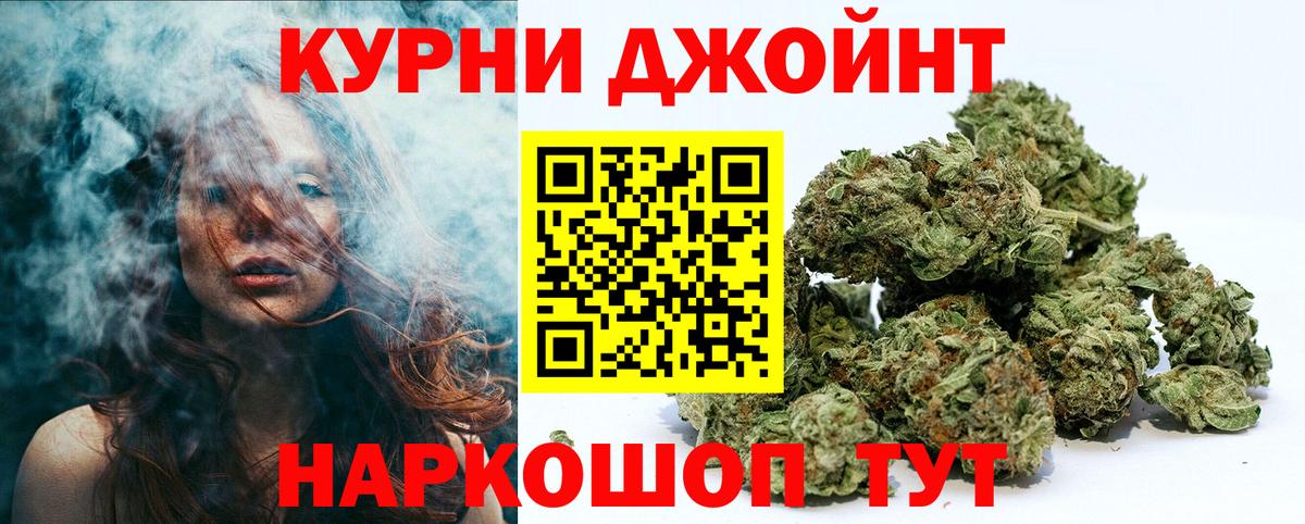 Марихуана SATIVA & INDICA Дербент